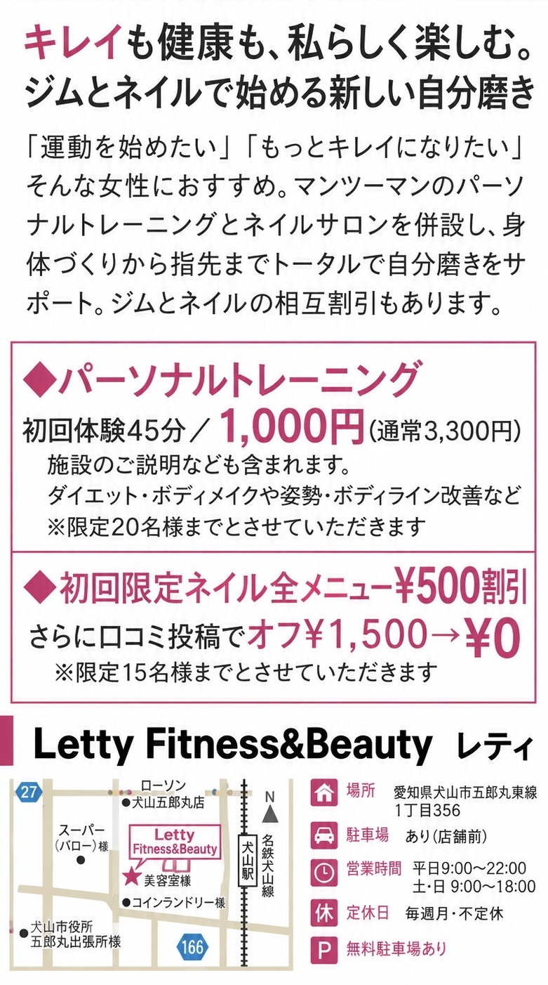 小牧CPぶるうむ